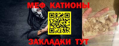 метадон Нальчик