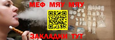 метадон Нальчик