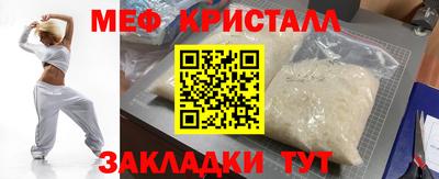 скорость mdpv Наро-Фоминск