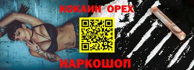 ешки Нарткала