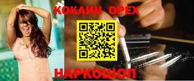 ешки Нарткала