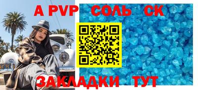 метадон Нальчик