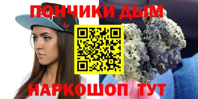 метадон Нальчик