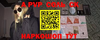 метадон Нальчик