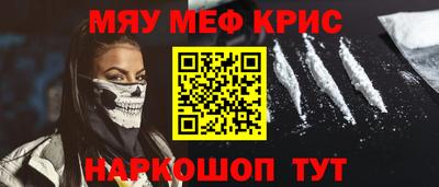 скорость mdpv Наро-Фоминск
