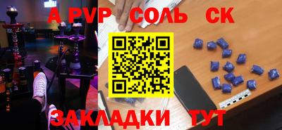 скорость mdpv Наро-Фоминск