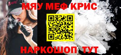 скорость mdpv Наро-Фоминск