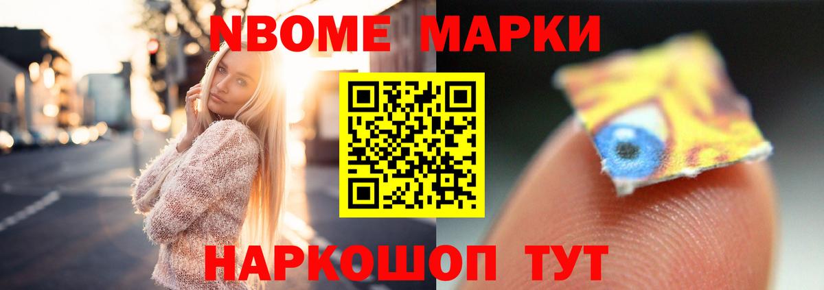 Меф МЯУ МЯУ  Вход с VPN  Кокаин  Шелехов  Гашиш  Метамфетамин  Каннабис  Меф МЯУ МЯУ кристаллы 