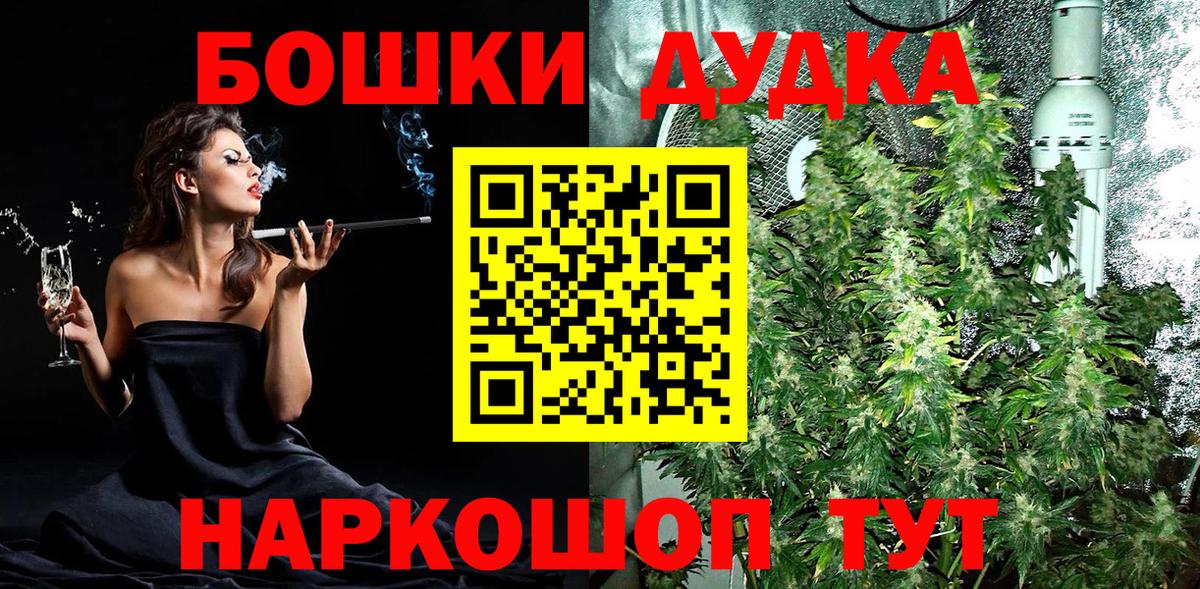 Конопля гибрид Шелехов